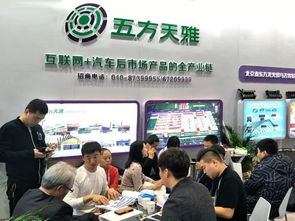 抓趨勢·促交流·幫業(yè)務(wù) 五方天雅汽車服務(wù)園與您鄭州相約，共探互聯(lián)網(wǎng)銷售新機(jī)遇